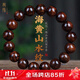 Longyin Authentic Hainan Huanghuali Bracelet Men's Landscape Pattern Old Material Purple Pear Wood High Oil Density Buddha Beads Wenwan Bracelet Women HY111213020