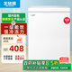 Polar Bear (BEIJIXIONG) small freezer household small frozen fresh-keeping mini refrigerated commercial horizontal freezer breast milk storage cabinet energy saving single door single temperature 108 liters first-class energy efficiency nationwide joint warranty 108L
