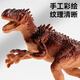 狂野骑士儿童恐龙玩具男孩益智仿真动物侏罗纪1-3-6-8岁新款宝宝生日礼物