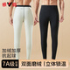 Yalu 2-piece men's warm pants, men's autumn trousers, double-sided brushed seamless underwear, winter cotton wool leggings, cotton trousers underpants