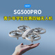 Beast Drone SG500PRO youth and children competition quadcopter small entry-level no aerial photography anti-collision remote control toy drone no aerial photography - blue green three-power package + 1 year warranty
