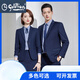 GOLDLION G+Goldlion Business Formal Suit Men's and Women's Same Style Professional Wear Spring and Autumn Slim Black Suit Work Wear Suit (Male) Black Suit+Trousers S