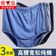 Yalu old-fashioned high-waisted shorts, pure cotton briefs, men's middle-aged and elderly men's loose cotton large size dad and grandpa, dark blue 2 pairs (royal blue) 130/5XL (180-220)