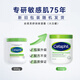 丝塔芙（Cetaphil）大白罐身体乳保湿霜550g 补水滋养敏感肌 送参半星钻白牙膏20g