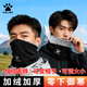 KELME velvet mask winter cycling thick thick cold wind-proof neck warmer for men and women outdoor skiing and cycling ear protection face and neck