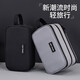 German high-end toiletry bag for men on business trips, wet and dry separation waterproof portable set for women, large capacity, small size, three-layer leather film, gray
