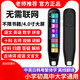 Huawei Kang English Point Reading Pen New Universal Dictionary Reading Pen Intelligent Scanning Translation Learning Machine Professor General Counseling Learning Pen Offline Universal Universal Scanning Dictionary Pen Blue WiFi + Unlimited Books + Internet Access required