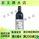 忠芝（ZZ）2005野生蓝莓酒750*4原汁果酒红酒洋酒水果酒 750ml*4瓶1箱