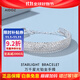 Aido diamond platinum bracelet for women pt950 platinum shiny starry brushed mesh bracelet gift for wife Free engraving, ghostwriting greeting card, please contact online customer service for details