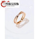 Lanlian quality ring color gold 18k gold rose gold AU750 female plain ring double ring cross diamond ring tail ring free 5 US size (equal to 8-11 Hong Kong size)