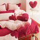 Yusenyi high-end love wedding milk velvet four-piece set wedding pure cotton baby coral velvet quilt cover thickened sheets Heart to Heart YS autumn and winter milk velvet 1.5m bed suitable for 200x230cm quilt core + four-piece set