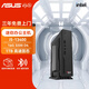 ASUS Core i3 12100/i5 12400 integrated display home office mini host/iTX office host comes with WiFi Bluetooth/ASUS family desktop computer host 6. Thirteenth generation i5/16G/1TB/free door-to-door for three years