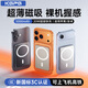 KGPG 3C certification丨Can be used on airplanes Apple Magsafe magnetic power bank, thin and portable wireless fast charging power bank for iphone17ProMax/16/15/14 Glacier Silver National 3C certification Strong magnetic suction 10000mAh