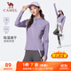 Camel (CAMEL) long-sleeved quick-drying T-shirt women's running fitness stand-up collar sports top J25CA8L6004 Night Purple M