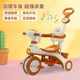Children's tricycle bicycle 1-3-6 male and female baby hand push anti-rollover three-wheel baby stroller, high quality light pink thickened ten music ten hand push steering ten brake factory direct sales ten lifetime warranty ten load capacity 220Jin Jin is equal to 0.5 kg