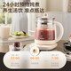 SUPOR Health Pot 1.5L Large Capacity 316L Stainless Steel Tea Kettle Thickened Glass Insulation Tea Kettle Office Constant Temperature Kettle Flower Tea Kettle Electric Kettle 18 Big Run Yang Menu 304 Stainless Steel 1.5L