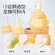 Dr. Ma's Baby Bite Bag, Fruit-Eating Artifact, Baby Fruit and Vegetable Food Feeder, Liquid Silicone Bite Bag, Three-in-One Yellow