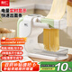 Liven noodle machine, household wireless electric noodle machine, thick/fine noodle molds, Chaos skin dumpling skin noodle press, Noodle machine with power display YMJ-D641