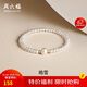 Saturday Lucky Yellow 18K Gold Pearl Bracelet Birthday Gift for Women X1912917 Chain Bun Beads About 4.5mm 17cm