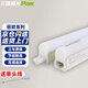 Sanxiong Aurora pakT5 integrated bracket LED integrated lamp three-hole strip fluorescent lamp commercial energy-saving durable lamp aluminum shell 1.2 meters 16W white light 6500K