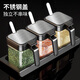 Mengting seasoning box salt shaker glass seasoning jar set household seasoning bottle kitchen stainless steel lid seasoning jar