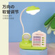 Cute Cartoon Trendy Life Artifact Night Light Home Dormitory Gift Electrical Desk Lamp Dormitory Study Special Student Children's Desk Eye Protection Reading Lamp Astronaut Desk Lamp Green + Self-Discipline Manager + Pen Holder