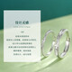 China Gold (CHINA GOLD) Lian Lizhi silver ring for male and female couples, living ring, anniversary gift for girlfriend, wife, birthday, wedding, Lian Lizhi couple ring