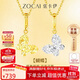 Zokai Yellow 18K Gold Pendant Crushed Ice Butterfly Necklace Versatile Birthday Gift for Girlfriend D11398