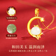 Zhou Dajin CHOW TAI KING Twelve Zodiac Silver Necklace for Girls, Year of the Horse, Hetian Jade Pendant, Birthday and Valentine’s Day Gift for Girlfriend, Zodiac Necklace + Bracelet, Take Photo and Note Zodiac Sign