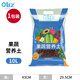 Olinze oliz nutritional soil 10L special coconut bran peat soil for flower and vegetable cultivation to prevent root rot and balcony potted vegetable planting soil