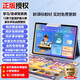 IFlytek x3pro learning machine, smart eye protection, English primary school, junior high school and high school general student tablet computer, Sky Blue accurate learning for all subjects + explanation by famous teachers, Xueba version ten core + 10G operation + 12 inch 128G
