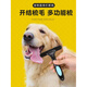 Dog Hair Brush Comb Golden Retriever Alaskan Large Dog Open Knot Comb Pet Nail Rake Comb Long Hair New Nail Rake Comb/Blue