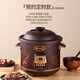 Electric stew pot steamer electric cooking pot stew pot casserole stew and steam all-in-one food supplement pot stew soup cup electric stew pot electric casserole soup pot stew water-proof porridge multi-functional brown 3.5L mechanical manual model