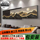 Qiao Dongpo modern light luxury living room sofa background wall decoration painting 2025 new superimposed painting minimalist high-end hanging painting 01 style - with backing, total length 150, crystal porcelain + aluminum alloy frame