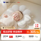 ABCMOKOO Lucky Shaping Pillow Improves Head Shape 0-6 Months Newborn Anti-Mild Head Baby Pillow 1 Year Old Baby Pillow Shape Protective Pillow