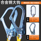 Qian'an new national standard European-style full-body five-point safety belt for high-altitude construction construction anti-fall safety belt safety belt single large hook lanyard + buffer bag 2 meters