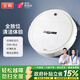 Jinggou selects sweeping robot, sweeps and mops all in one, intelligent fully automatic home washing and mopping, vacuuming, automatic cleaning, small household appliances, gifts, white, two-motor smart sweeper