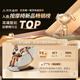 SUPOR (SUPOR) Home Appliances National Subsidy 2025 New Products Smart Massage Chair Home Full Body Space Capsule Top Ten Brands Electric Multi-Function Sofa Small Household Rocking Chair for the Elderly Smart Rocking Chair Innovative Rocking System + Warm Coffee White When buying a massage chair, look for the official flagship store Gold Medal Service丨Pay attention to every detail