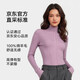 Baoye 100 Pure Wool Sweater Women's Half Turtleneck Sweater Women's Slim Bottoming Shirt Autumn and Winter Fashionable Women's Knitted Sweater Inside Light Gray Slim Turtle Neck Item No. 8820 M