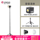 Ulanzi ulanzi 40W PRO dual color temperature COB fill light built-in battery desktop live broadcast professional shooting clothing studio always bright indoor photography portable fill light 40W Pro fill light + MT-79 light stand (up to 2 meters)