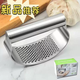 Yusenyi Garlic Press 316 Stainless Steel Garlic Press Ring Garlic Press Household Garlic Pounder Manual Garlic Artifact 1 430 Stainless Steel Garlic Press (Two) Same Day Delivery