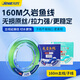 Jiuyan 160-meter wild fishing line main line is super soft and not easy to reel, strong tension sea pole nylon brand line 160-meter leisure wild fishing version main line No. 1.5