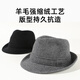 Siggi top hat wool autumn and winter men's British woolen gentleman's hat small top hat warm outdoor jazz hat for father