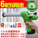 Tenya Electric Glue Gun Beautiful Seam Glass Variable Speed Soft Glue Hard Glue Structural Glue Gun Door Window Curtain Wall Fully Automatic Lithium Battery Medium Speed Six Gears 1500 One Charge One Charge