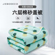 JIEBO maternal and infant category A 100% Xinjiang long-staple cotton six-layer gauze towel quilt gauze blanket baby blanket quilt 80*100cm