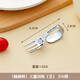He Jiagong German quality 316 stainless steel training spoon and fork baby and children's food supplement spoon curved handle spoon fork curved (Hehe Xiong) children's training fork food grade 31