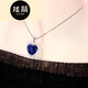 Xuanxian love-shaped tanzanite sapphire pendant women's necklace pendant new trendy fashion clavicle chain sterling silver single pendant does not match the chain