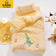 G.DUCKKIDS kindergarten thickened milk velvet quilt three-piece set for children's winter baby nap plus velvet quilt six-piece bedding set Nuannuan Xiaolu 3Jin Jin equals 0.5 kg soy fiber six-piece set (handbag)