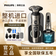 Philips Electric Shaver SP9883 Importierter 9er Shaver SP9873/70 gibt dem Freund SP9873 [Reinigungszentrum] Nasen Haarvorrichtung + Rasieren verleiht