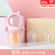 Jingmengyuan baby food bite bag, fruit puree, baby eating fruit, molar stick, food supplement, silicone teether, bite bag, twilight pink, 1 pack